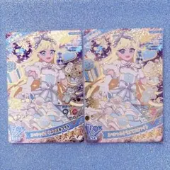 みつき スペシャルクリスマスホワイト 2枚