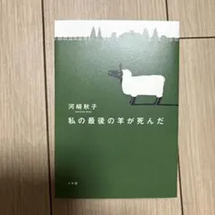 Item thumbnail for item 2040600a-795f-4e72-aad9-f64e5b96788e