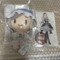 セガラッキーくじ ぬいぐるみ(私服) アクスタ セラス 柳田 リリエンフェルト