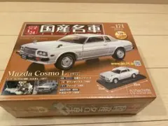 日本の名車コレクション カローラハードトップ TE71 (1979) - メルカリ
