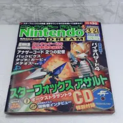 64DREAM 2000年5月号 - メルカリ