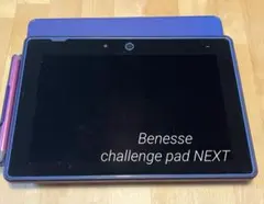 2025年最新】チャレンジタッチ 充電器の人気アイテム - メルカリ