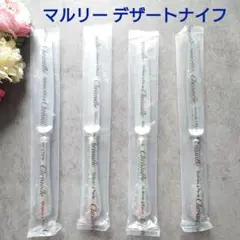 ☆希少☆ Malmark マルマーク ハンドベル NEW BRITAIN, 刻印 - メルカリ