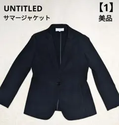 美品✨アンタイトル　テーラードジャケット　黒　薄手　きれいめ　ビジネス　上品
