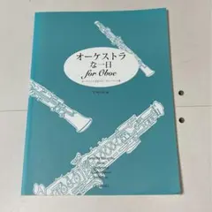 Item thumbnail for item ef1b68e2-adba-4842-8ccf-4829d0dc7403