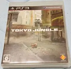 TOKYO JUNGLE(トーキョー ジャングル) PS3