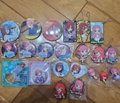 五等分の花嫁 グッズ まとめ売り