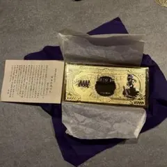 2026年最新】聖徳太子 純金メッキの人気アイテム - メルカリ