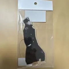 コテリ veil 彼　アクリルスタンド 黒いコート　新品未開封