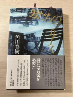 Item thumbnail for item 03c6b2dd-a962-4543-bd64-5442eb6f3910