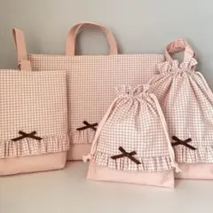 入園・入学　ピンク千鳥格子柄　レッスンバッグ、上履き入れ、着替え袋、給食袋