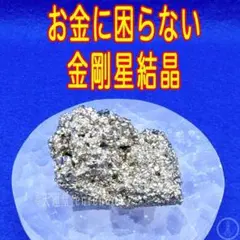 世界史スーパーアイテム24 岩田功吉 - メルカリ