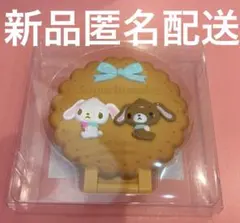 サンリオ シュガーバニーズ しろうさ くろうさ ミラー 手鏡 ビスケット