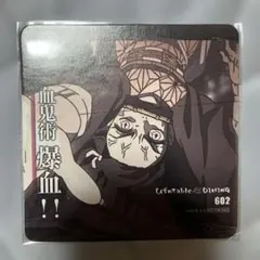 ufotable DINING 鬼滅の刃 フィナーレ期 コースター 竈門禰豆子 - メルカリ