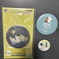 未使用　ムーミン　キャラクターグッズ　まとめ売り　アクリルコースター　缶バッジ