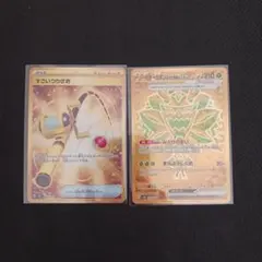 2026年最新】すごいつりざおURの人気アイテム - メルカリ