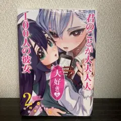 Item thumbnail for item 80f780e9-075e-4360-9a92-700df8d3b68e