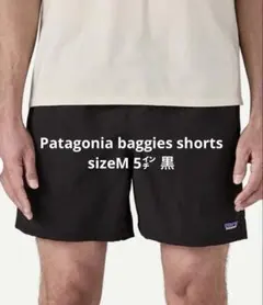 patagonia 15年製 バギーズショーツ ダークブルー 7インチ XXL - メルカリ