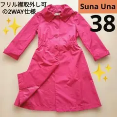 【未着用】SunaUna スーナウーナ 2way スプリングコート 38のサムネイル