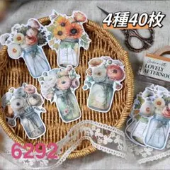 新品❗️瓶中の花園シリーズ　コラージュ素材　ステッカーシール　4種40枚