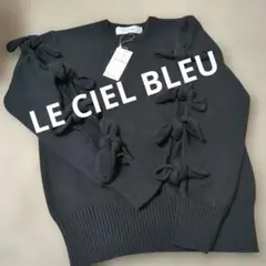 le ciel bleu