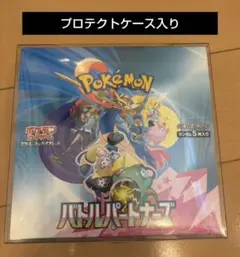 2026年最新】ポケモン バトルパートナーズ シュリンクの人気アイテム