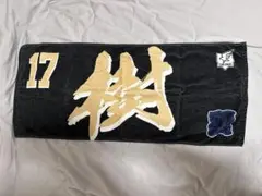 楽天イーグルス お名前MyHEROタオル ファンクラブ限定 非売品 古謝樹