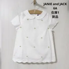 ⭐︎⭐︎⭐︎様 リクエスト 2点 まとめ商品