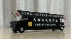 【街宣車】　トミカ　ハマーH2リムジンのサムネイル