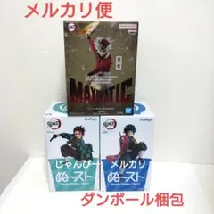【匿名配送】鬼滅の刃　MAXIMATIC　ぬーどるストッパー　フィギュア　3種