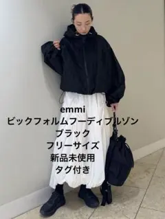 emmi ビックフォルムフーディブルゾン black 新品未使用 タグ付きのサムネイル