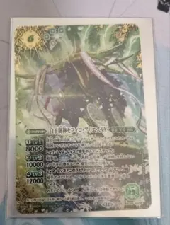 Item thumbnail for item 627720d2-7fc0-4fea-82ad-3d2a9fefc3f6