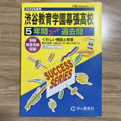 Item thumbnail for item 74799b2e-b519-4e8a-9934-bfc851bfca3a