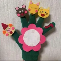 こぶたぬきつねこ手袋シアター