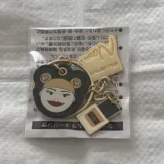 Shu uemura シューウエムラ 渡辺直美コラボ キーホルダー キーリング