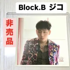 2025年最新】Block.B ブロックビの人気アイテム - メルカリ