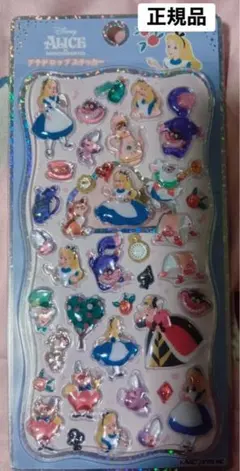 【正規品】不思議の国のアリス　プチドロップステッカー