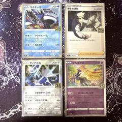 2026年最新】カイオーガ 25th ミラーの人気アイテム - メルカリ
