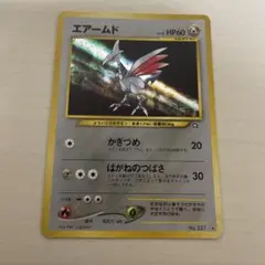 ポケカ 旧裏 エアームド ネオ1