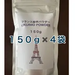 菊芋パウダー500g✖️2袋 - メルカリ