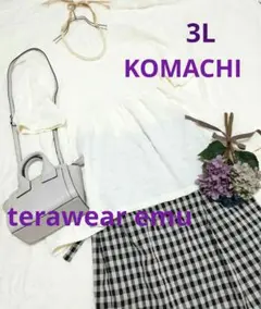 新品 含む コーデ売り セット売り 3L 大きめサイズ カジュアル ナチュラル