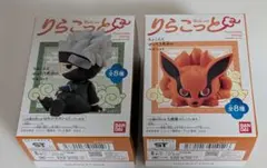 NARUTO ナルト りらこっと カカシ 九喇嘛