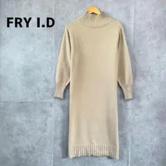FRAY I.D フレイアイディー ハイネックニットワンピース ベージュ F
