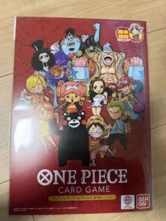 ワンピース カードゲーム プレミアムカードコレクション熊本