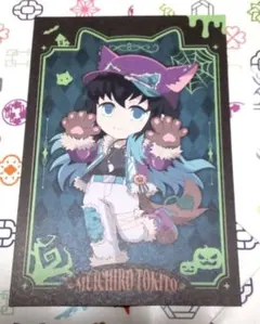 鬼滅の刃　ufotableハロウィン 2025 トワイライトポストカード　無一郎