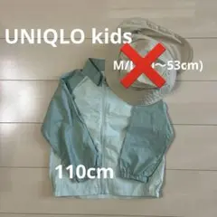 UNIQLO ポケッタブルUVカットブルゾンのサムネイル