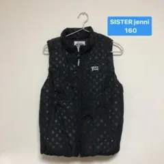 シスタージェニィ 160 黒 中綿ダウンベスト　ポケット付