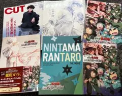 映画 忍たま乱太郎 最強の軍師 パンフ・関連書籍・雑誌 6点セット おまけ付き