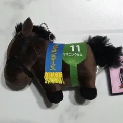 サラブレッドコレクション マスコットボールチェーン29 ヤマニンウルス