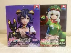 魔法少女にあこがれて プライズフィギュア 2点セット